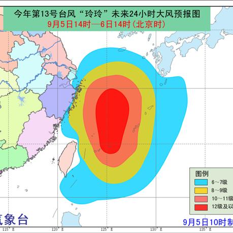 中央气象台台风最新预报（中央气象台台风预报网）