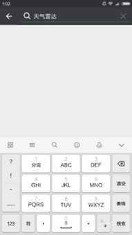 实时气象雷达图（实时气象雷达图查看）