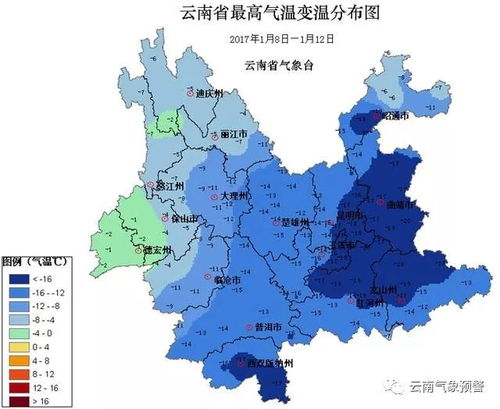 云南1月份天气温度（云南1一12月气温表）