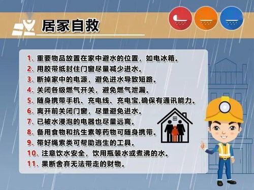 辽宁省暴雨最新消息（辽宁省暴雨预警温馨提示）