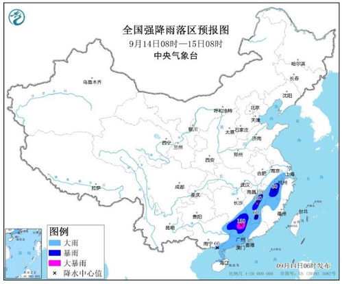 海城天气预报15天（海城天气预报15天查询鞍山天气预报）