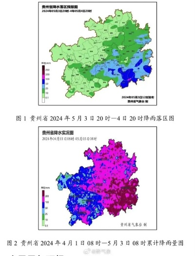 贵州现在天气适合旅游吗（贵州下周将迎大暴雨）