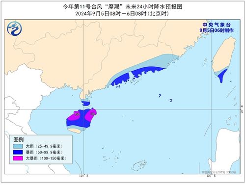最新台风（最新台风实时路径图中央气象台）