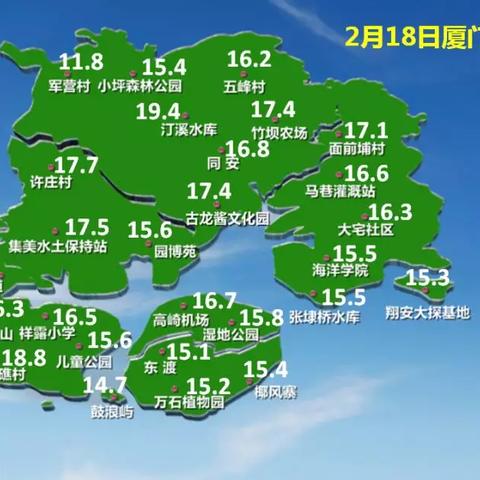 福建天气预报(福建天气预报15天一个月) 福建天气预报(福建天气预报15天一个月)