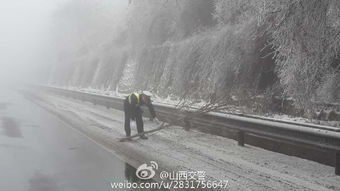 未来山西雨雪天气（未来山西雨雪天气预报）