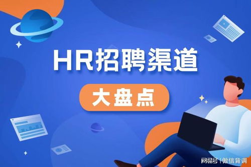 发布招聘信息免费的网站(发布招聘信息免费的网站boss直聘) 发布招聘信息免费的网站(发布招聘信息免费的网站boss直聘)