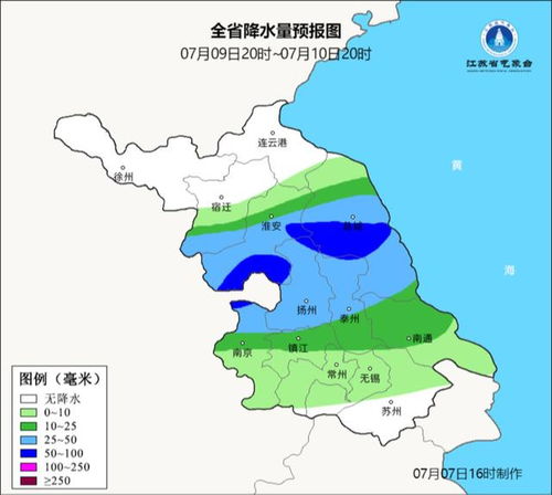 江苏南京明天天气（江苏南京明天天气怎么样）