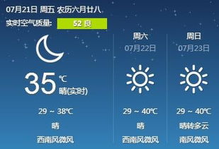 杭州天气预报7天查询（杭州天气预报7天查询最新消息）
