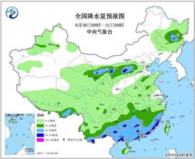 15天天气概况(新疆南彊15天天气概况) 15天天气概况(新疆南彊15天天气概况)