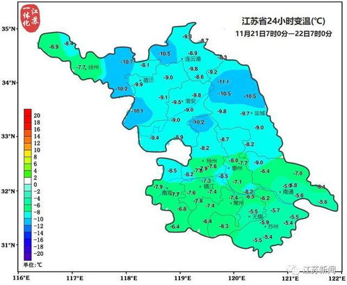 江苏苏州天气(江苏无锡天气) 江苏苏州天气(江苏无锡天气)