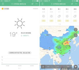 今天几点钟开始下雨(今天几点钟开始下雨彩云天气) 今天几点钟开始下雨(今天几点钟开始下雨彩云天气)