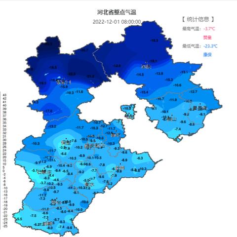 最新天气预报视频（天气预报央视回放）