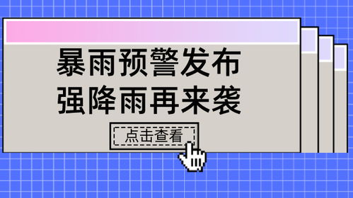 天津天气预报一周(天津天气预报一周7天查询结果是什么) 天津天气预报一周(天津天气预报一周7天查询结果是什么)