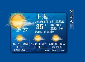 国内天气预报分布图(国内天气排行榜) 国内天气预报分布图(国内天气排行榜)