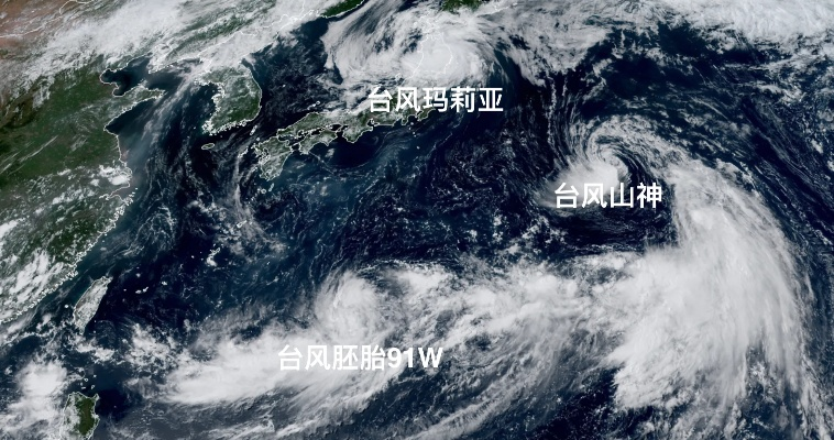 日本台风最新消息今天刚刚（日本气象厅中文官方网站）