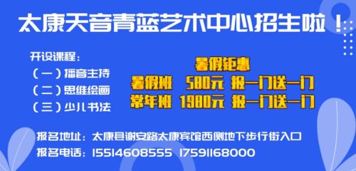太康天气(太康天气预报) 太康天气(太康天气预报)
