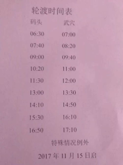 关于15天天气预报一览表的信息