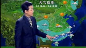 今晚19点30天气预报（今晚19点30天气预报视频直播）